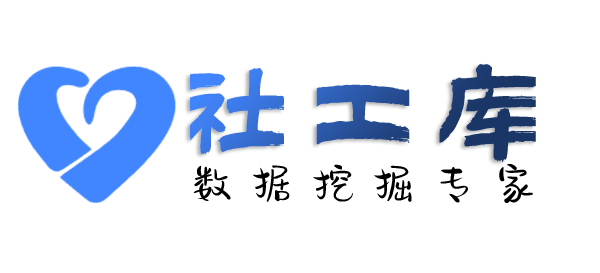 社工好帮手查询移动联通电信机主实名信息
